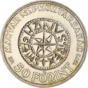50 Forint 1972, KM# 596, Hungary, 1000th Anniversary of Birth of King Stephen I