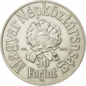 50 Forint 1973, KM# 599, Hungary, 150th Anniversary of Birth of Sándor Petőfi