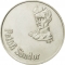 50 Forint 1973, KM# 599, Hungary, 150th Anniversary of Birth of Sándor Petőfi