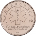 50 Forint 2023, N# 365021, Hungary, 75th Anniversary of the Hungarian National Ambulance Service