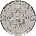 50 Forint 2016, KM# 897, Hungary, 70th Anniversary of the Forint