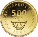 500 Forint 1961, KM# 565, Hungary, 150th Anniversary of Birth of Franz Liszt