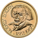 500 Forint 1967, KM# 580, Hungary, 85th Anniversary of Birth of Zoltán Kodály