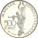 500 Forint 1980, KM# 619, Hungary, Lake Placid 1980 Winter Olympics