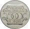 500 Forint 1985, KM# 652, Hungary, Budapest Cultural Forum