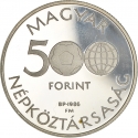 500 Forint 1986, KM# 657, Hungary, 1986 Football (Soccer) World Cup in Mexico