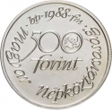 500 Forint 1988, KM# 661, Hungary, 25th Anniversary of the WWF, Montagu's Harrier