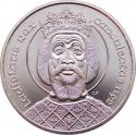 500 Forint 1992, KM# 687, Hungary, 800th Anniversary of Canonization of King Ladislaus I