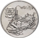 500 Forint 1994, KM# 707, Hungary, Old Danube Ships, Carolina