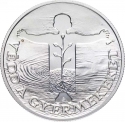 500 Forint 1989, KM# 670, Hungary, Save the Children Fund