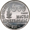 500 Forint 1984, KM# 642, Hungary, Los Angeles 1984 Summer Olympics, Gymnastics