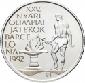 500 Forint 1989, KM# 671, Hungary, Barcelona 1992 Summer Olympics