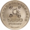 5000 Forint 2008, KM# 810, Hungary, 100th Anniversary of Birth of Edward Teller