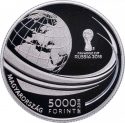 5000 Forint 2018, KM# 949, Hungary, 2018 Football (Soccer) World Cup in Russia
