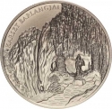 5000 Forint 2005, KM# 782, Hungary, UNESCO World Heritage, Caves of Aggtelek Karst
