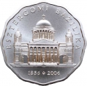 5000 Forint 2006, KM# 790, Hungary, Esztergom Basilica
