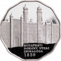 5000 Forint 2009, KM# 814, Hungary, Hungarian Houses of Worship, Dohány Street Synagogue