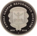 5000 Forint 2005, KM# 785, Hungary, 150th Anniversary of the Károli Gáspár Reformed University