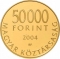 50 000 Forint 2004, KM# 777, Hungary, Hungarian Membership of the European Union