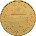 50 000 Forint 2011, KM# P27, Hungary, 200th Anniversary of Birth of Ferenc Liszt
