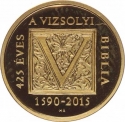 50 000 Forint 2015, KM# 887, Hungary, 425th Anniversary of the Vizsoly Bible
