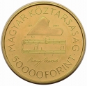 50 000 Forint 2011, KM# 836, Hungary, 200th Anniversary of Birth of Ferenc Liszt, Franz Liszt