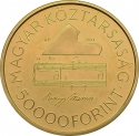 50 000 Forint 2011, KM# 836, Hungary, 200th Anniversary of Birth of Ferenc Liszt