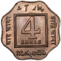 4 Annas 1919-1921, KM# 519, India, British (British Raj), George V