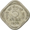 5 Naye Paise 1957-1963, KM# 16, India, Republic