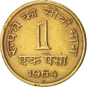 1 Paisa 1964, KM# 9, India, Republic