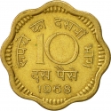 10 Paise 1968-1971, KM# 26, India, Republic