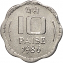 10 Paise 1983-1993, KM# 39, India, Republic