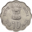 10 Paise 1981, KM# 36, India, Republic, Food and Agriculture Organization (FAO), World Food Day
