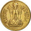 20 Paise 1968-1971, KM# 41, India, Republic