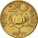 20 Paise 1968-1971, KM# 41, India, Republic