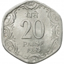 20 Paise 1982-1997, KM# 44, India, Republic