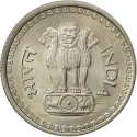 25 Paise 1972-1990, KM# 49, India, Republic