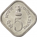 5 Paise 1976, KM# 19, India, Republic, Food and Agriculture Organization (FAO), Food and Work for All