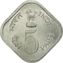 5 Paise 1978, KM# 21, India, Republic, Food and Agriculture Organization (FAO), Food & Shelter for All