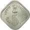 5 Paise 1978, KM# 21, India, Republic, Food and Agriculture Organization (FAO), Food & Shelter for All
