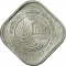 5 Paise 1978, KM# 21, India, Republic, Food and Agriculture Organization (FAO), Food & Shelter for All