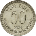 50 Paise 1974-1983, KM# 63, India, Republic