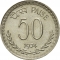 50 Paise 1974-1983, KM# 63, India, Republic