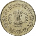 50 Paise 1984-1990, KM# 65, India, Republic