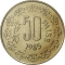 50 Paise 1984-1990, KM# 65, India, Republic