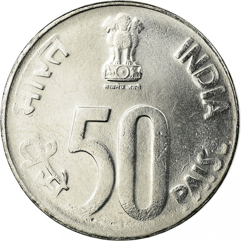 20 Paise Coin 1988 Value