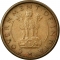 1 Pice 1950-1955, KM# 1, India, Republic