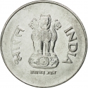 1 Rupee 1992-2004, KM# 92, India, Republic