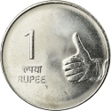1 Rupee 2007-2011, KM# 331, India, Republic