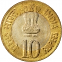 10 Rupees 2010, KM# 388, India, Republic, 75th Anniversary of the Reserve Bank of India